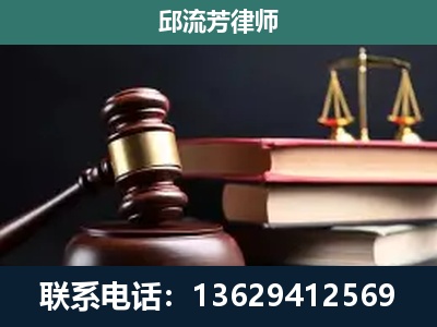 黔西南布依族-刑事纠纷