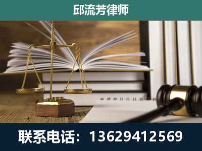 黔西南布依族-专注于刑事案件