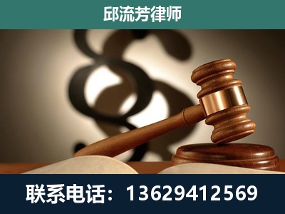 黔西南布依族-专注于刑事诉讼