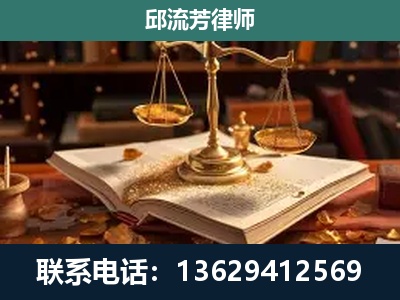 黔西南布依族-刑事案件