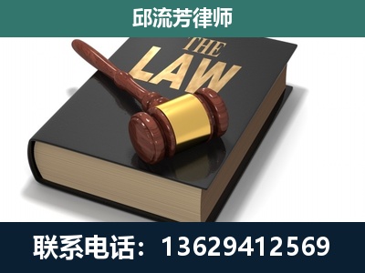 黔西南布依族-专注于刑事纠纷