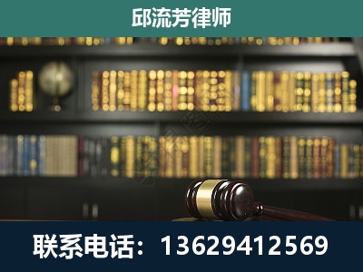 黔西南布依族-刑事律师