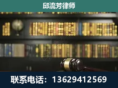 黔西南布依族-刑辩律师