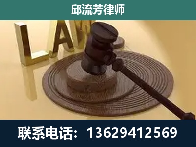 黔西南布依族-刑事诉讼
