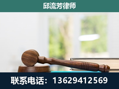 黔西南布依族-刑事辩护